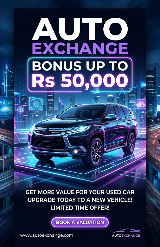Exchange Bonus Offer Banner